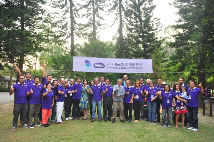 BenQ 國際雕塑營